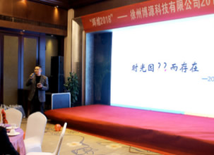 年会回顾-“辉煌2018”-华体平台2018庆典晚会圆满结束