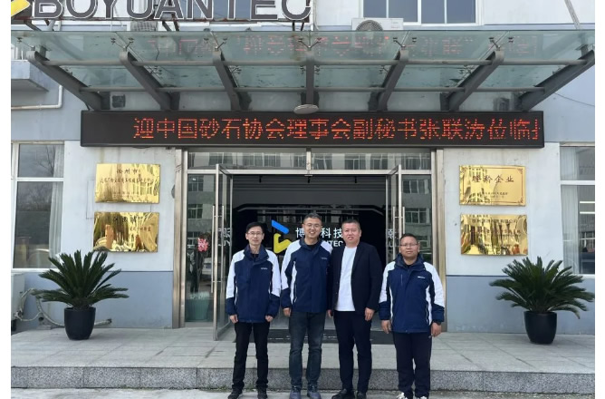 脉冲布袋除尘器厂家博源科技热烈欢迎中国砂石协会副秘书长张联涛莅临我司参观考察!